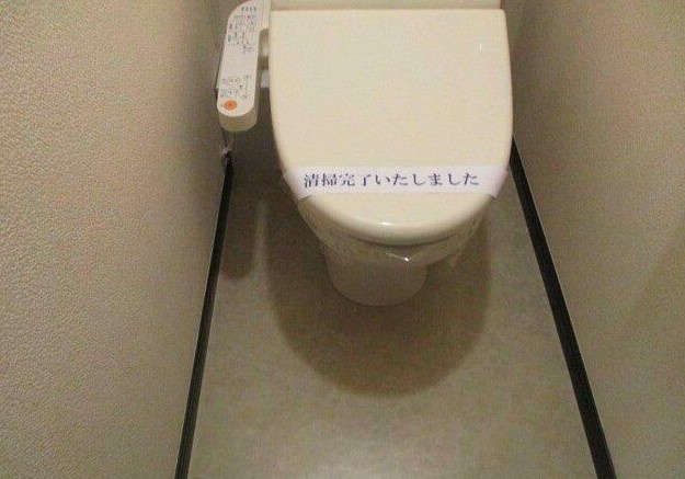 エスタシオン大成のトイレ