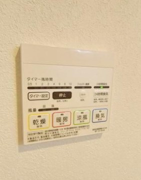 ＲＩＺＥＳＴ　浦和美園　ＨＥＲＢの設備