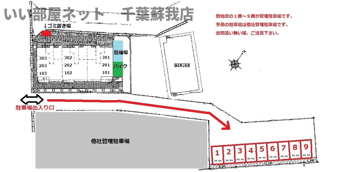 アフィニティの駐車場