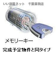 アフィニティのその他