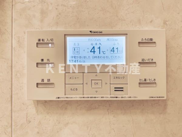 【その他】 | ＢｒｉｌｌｉａＴｏｗｅｒｓ目黒ノースレジデンス