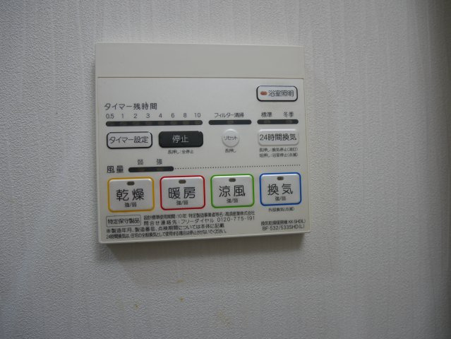 【その他】 | サンシティ杭全Ⅴ