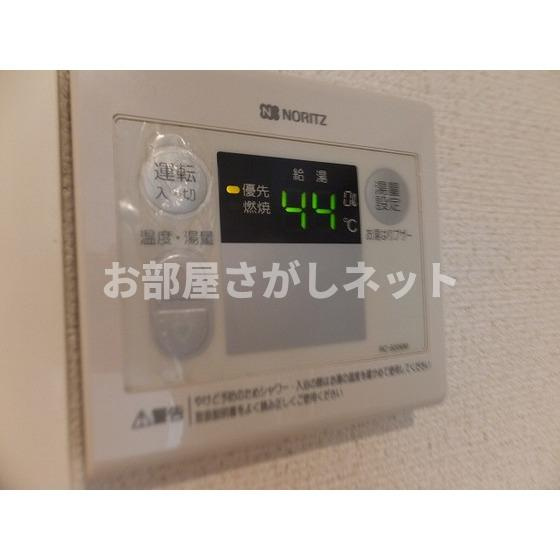 ＣＲＥＳＣＥＮＴ　ＭＯＴＯＮＥＳの設備|湯張り機能