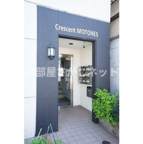 ＣＲＥＳＣＥＮＴ　ＭＯＴＯＮＥＳの外観|エントランス