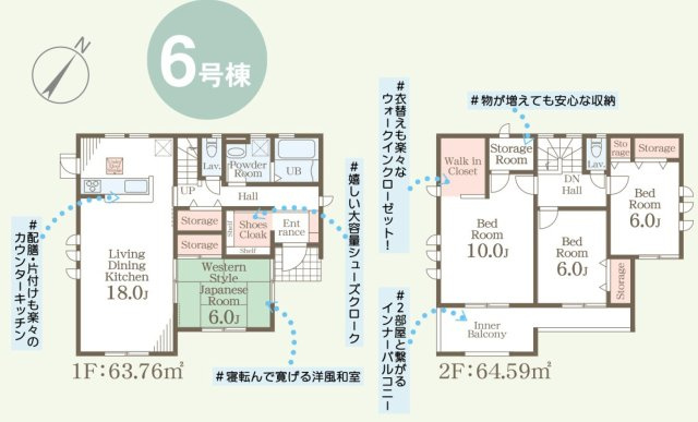【LiveleGarden】下野上大領 全8棟の間取り|〇6号棟〇
4SLDK+SIC+WIC+カースペース4台