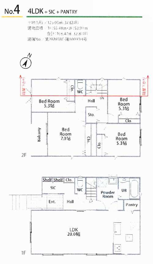 横浜市泉区新橋町6期　新築戸建全9棟　4号棟の間取り
