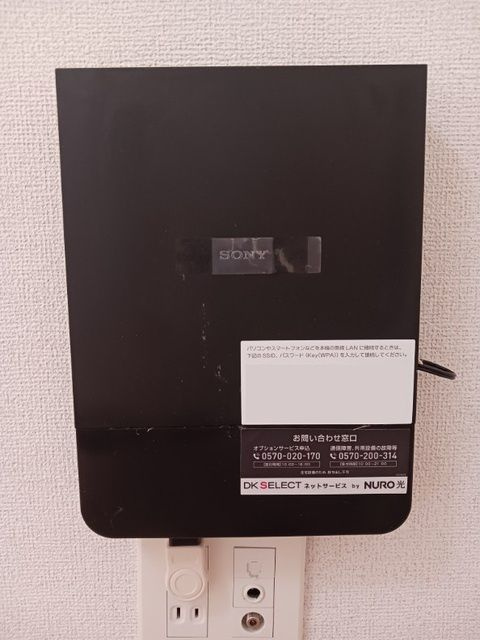 花水木の設備