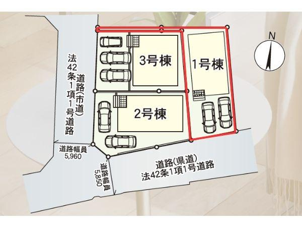 賀来南第1-1号棟の区画図|※図面と現況が異なる場合は現況を優先させていただきます。