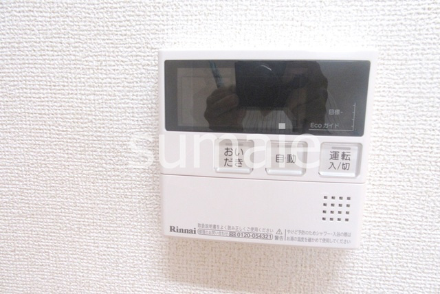 グランドアプティーの設備|追い焚き機能ございます☆