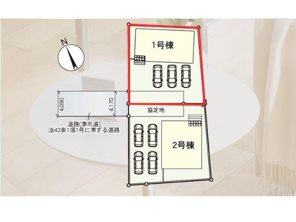 中戸次第4-1号棟の区画図|全体区画図です。図面と現況が異なる場合は現況を優先させていただきます。