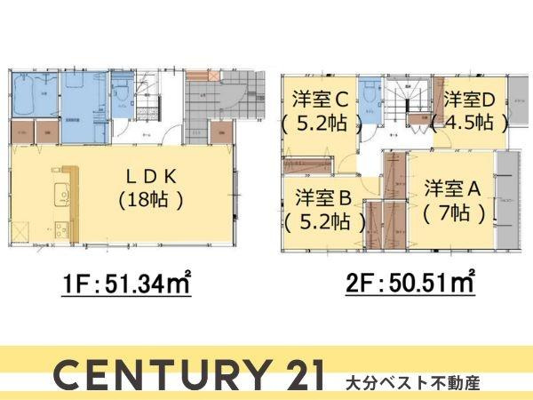 羽田1期1号棟の間取り|※図面と現況が異なる場合は、現況を優先。