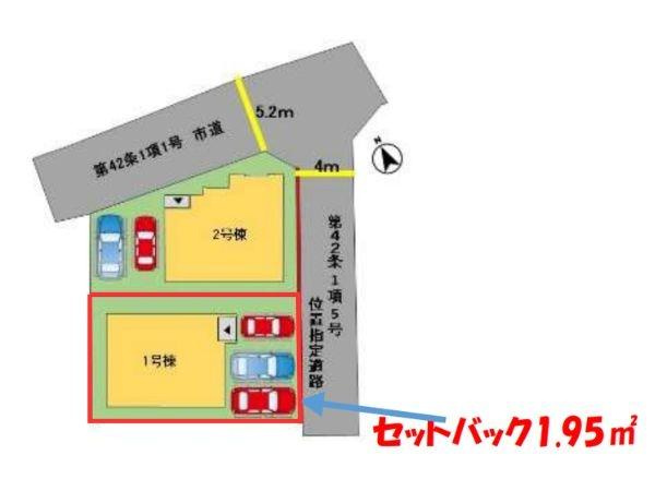羽田1期1号棟の区画図|全体区画図です。図面と現況が異なる場合は現況を優先させていただきます。