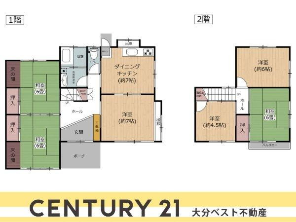 富士見が丘西4丁目中古の間取り|※図面と現況が異なる場合は現況を優先させていただきます。