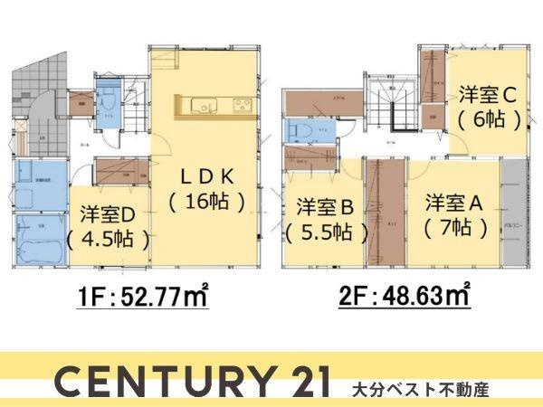 羽田1期2号棟の間取り|※図面と現況が異なる場合は、現況を優先。