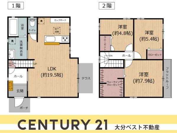 公園通り1丁目　中古の間取り|※図面と現況が異なる場合は現況を優先させていただきます。