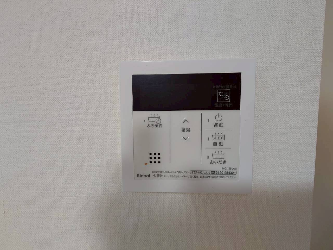 【セキュリティ】