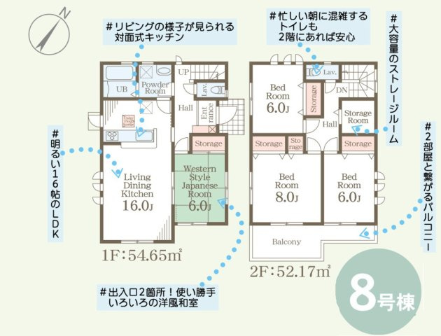 【LiveleGarden】下野上大領 全8棟の間取り|〇8号棟〇
4SLDK+カースペース3台
