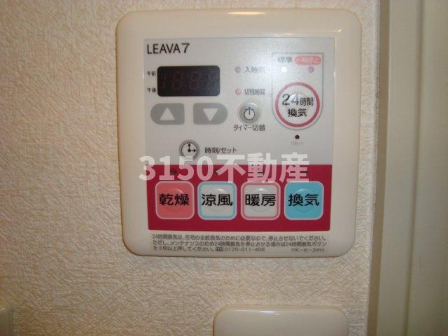 サンコート　ブロッコリーのその他|浴室乾燥機リモコン