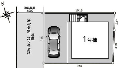 【区画図】 | 狛江市中和泉5丁目　新築戸建　全1棟