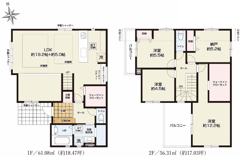 西東京市向台町6丁目　新築一戸建　西武新宿線　花小金井の間取り