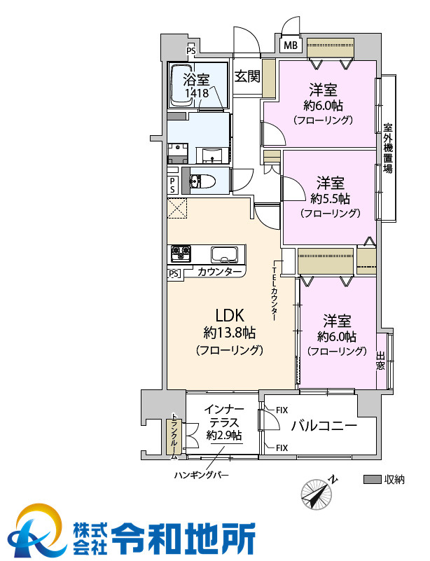 グレイス湘南茅ヶ崎の間取り