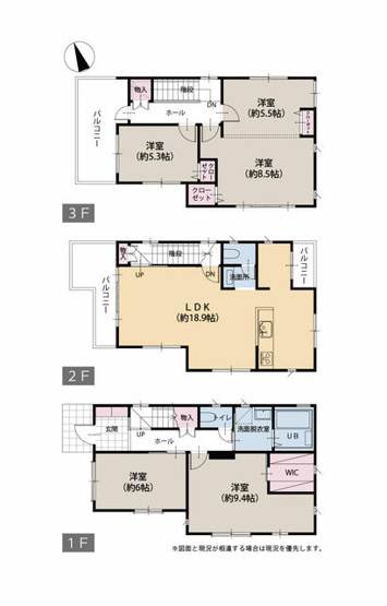  | 香川3丁目中古戸建