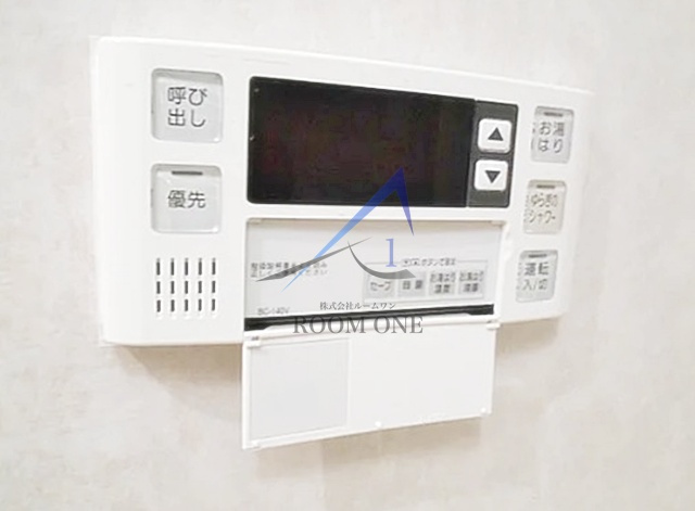 ポポラーレイワイの設備|追い炊き機能です。
