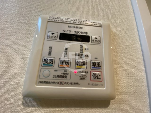 ジ・アドレス梅田の設備|ジ・アドレス梅田　浴室換気乾燥暖房機