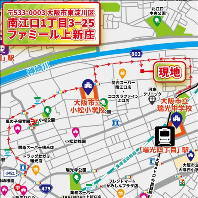 【地図】 | ファミール上新庄 | 【現地案内拡大地図】
大阪市東淀川区南江口１丁目3-25
ファミール上新庄
