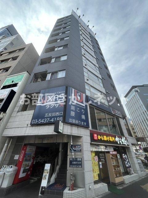 スパシエ　ルクス　五反田【おとり物件なし】#学生・社会人にオススメ！初期費用分割払いOK！
