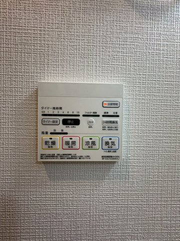 WISTERIA(ウェスタリア)の設備