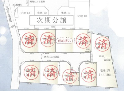 【区画図】 | 茅ヶ崎市円蔵売地