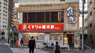 【周辺】 | サウンドおしあげ