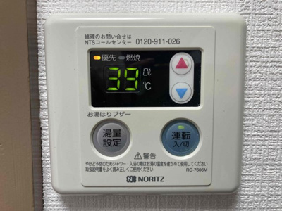 【その他】 | 夢野ハイタウン1号棟