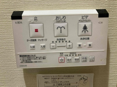 【その他】 | 夢野ハイタウン1号棟