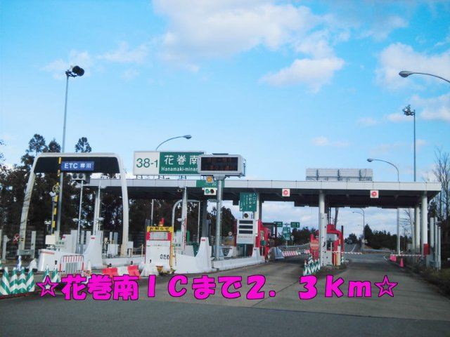ブリーズ・ハウスの周辺|花巻南ＩＣまで2300m