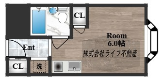 アリタマンション長瀬