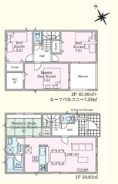 壬生町緑町　第3　2号棟