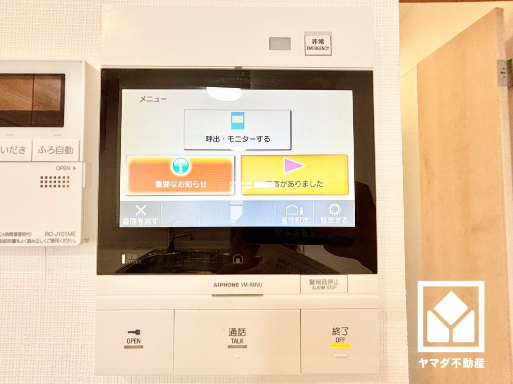 サンヴェールパルシティの防犯設備|突然の来訪時にも防犯面で心強いモニター付きインターホンを設置。お留守番中のお子様も、室内からスムーズに相手の確認ができます。