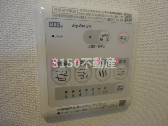 WING　010のその他|浴室乾燥機