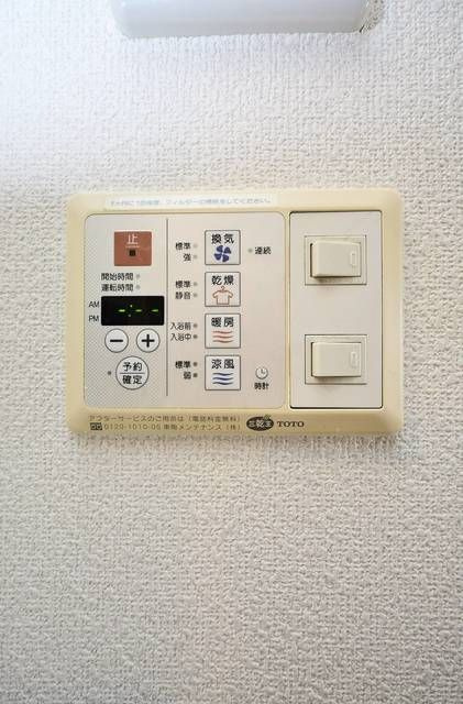モカネスト久が原のその他