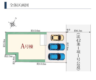 【区画図】 | 葵区北番町　新築戸建　全1棟