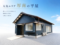 宇部市黒石北３丁目の中古一戸建の画像