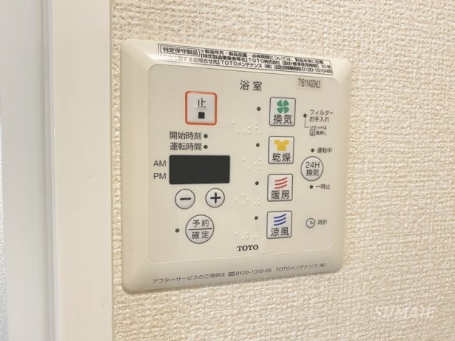 Lobellia  TORO　Ⅰの設備|嬉しい浴室乾燥機☆
