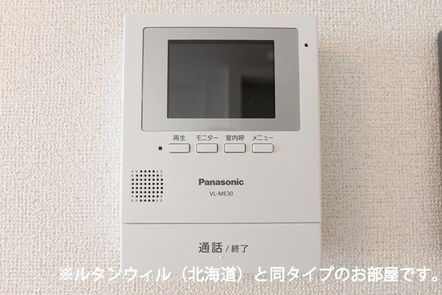 ココルのセキュリティ