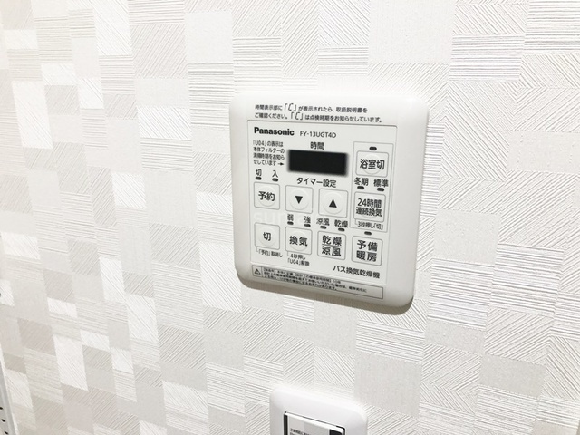 Vivaceの設備|浴室乾燥パネルです☆