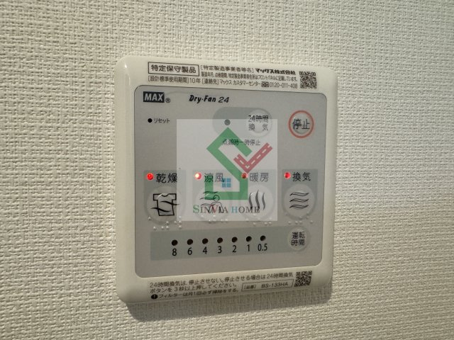 リブリメリオダスのその他