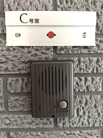 メゾンサンライズのセキュリティ|インターホン