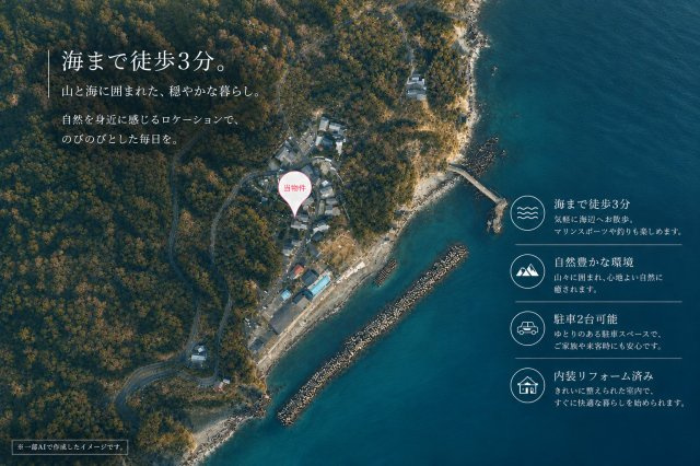 釣りや海遊びをもっと身近に。海まで徒歩3分のプライベートベース。