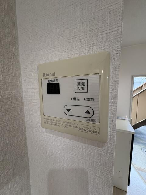 コモハウスⅡのその他